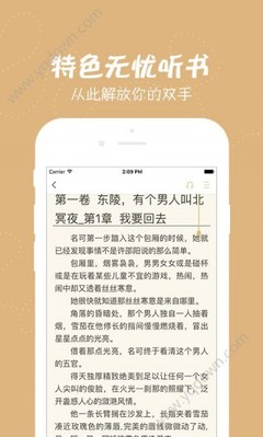 爱游戏app最新版